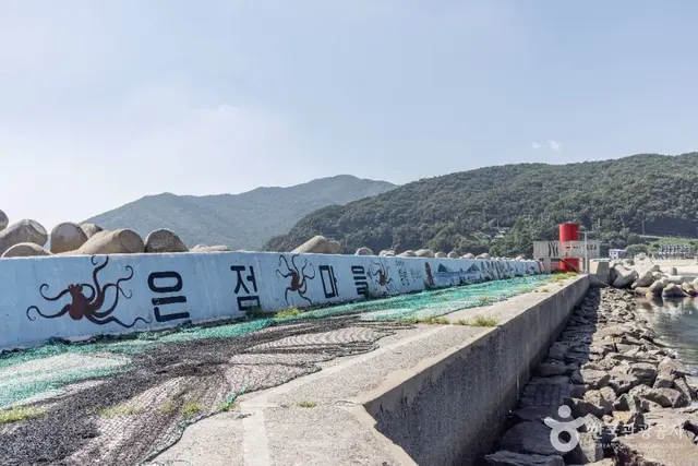 은점어촌체험마을 사진