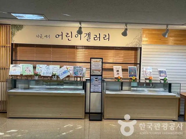 어린이도서관 사진