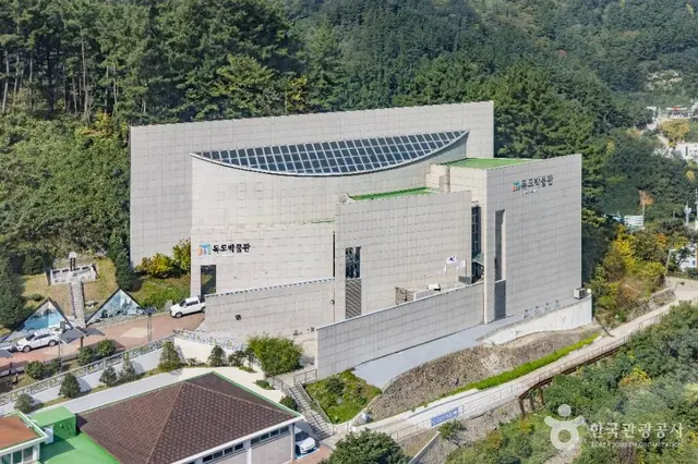 독도박물관 사진