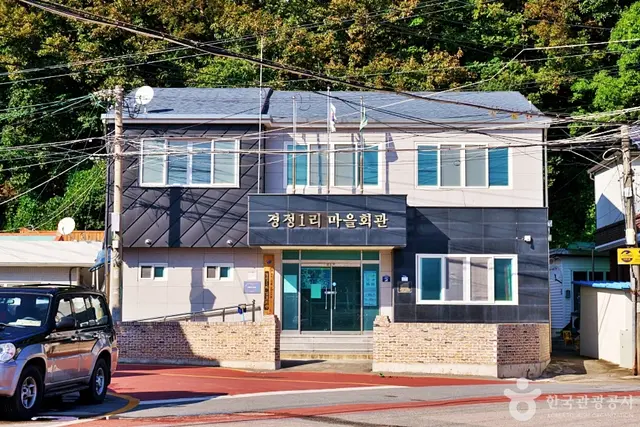 경정마을(차유어촌체험마을) 사진