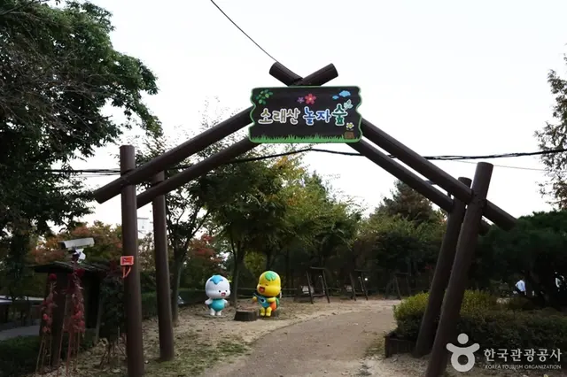소래산산림욕장 사진