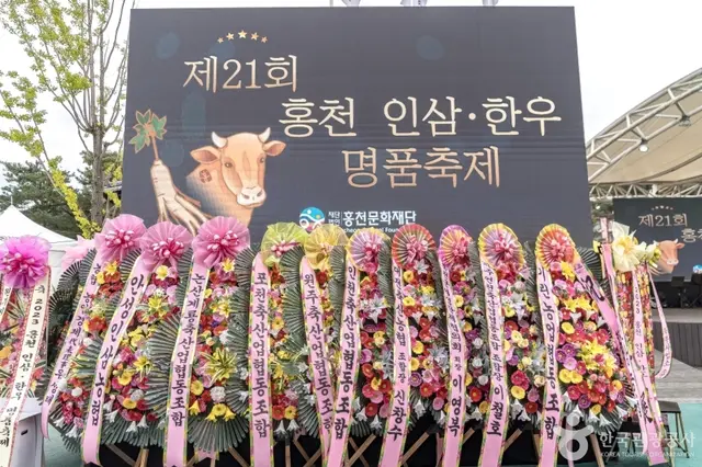 도시산림공원토리숲 사진