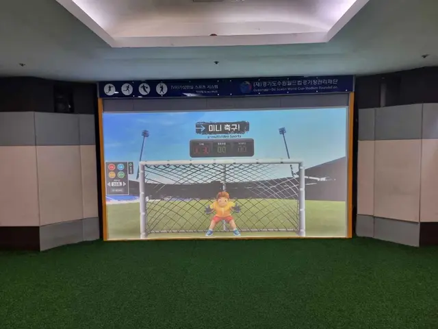 수원 월드컵경기장 축구박물관 사진