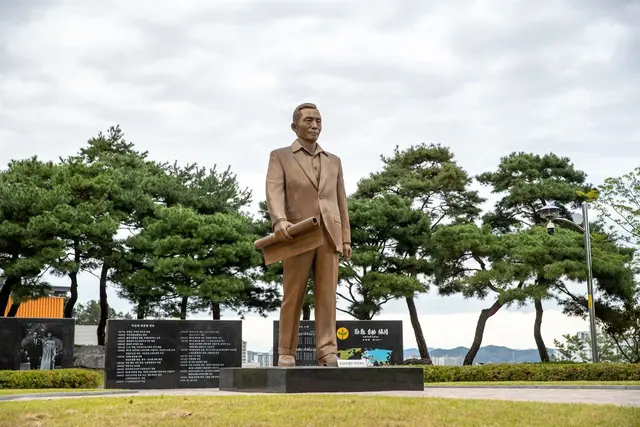 새마을운동테마공원 사진