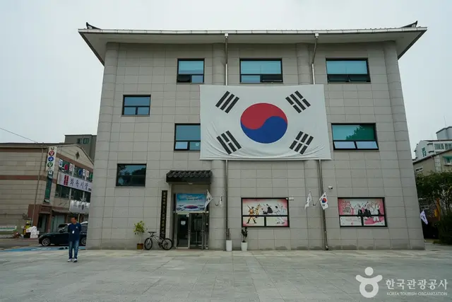 황어장터 3.1만세운동 기념관 사진