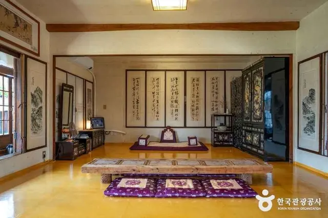 학인당 사진