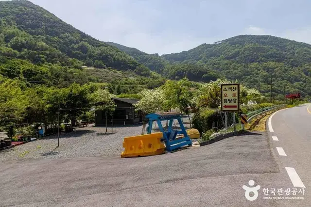 소백산오토캠핑장 사진