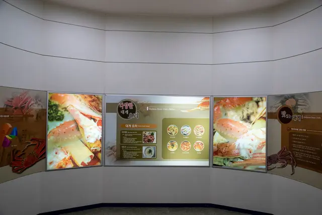영덕어촌민속전시관 사진