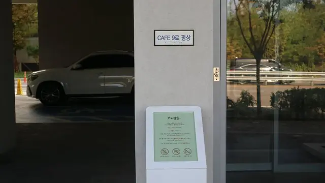 9로평상 사진