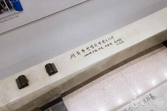 철도박물관 사진