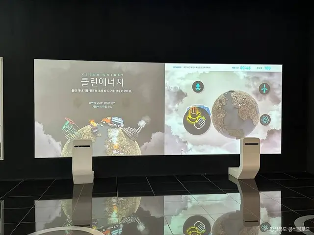 한수원 홍보관 사진