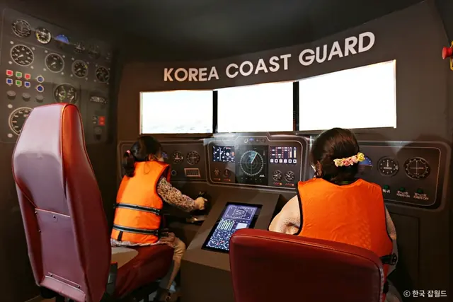 한국잡월드 사진