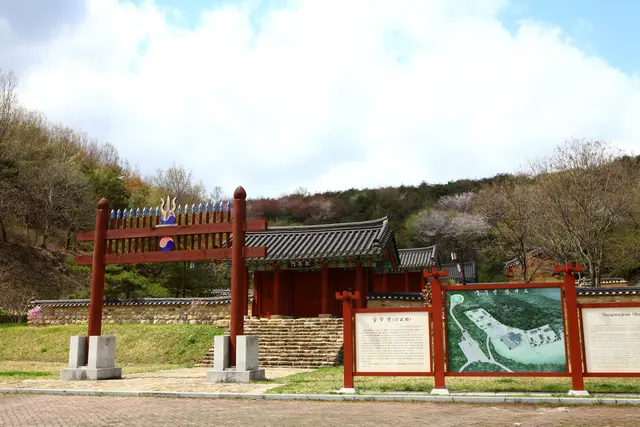 김유신장군묘 사진
