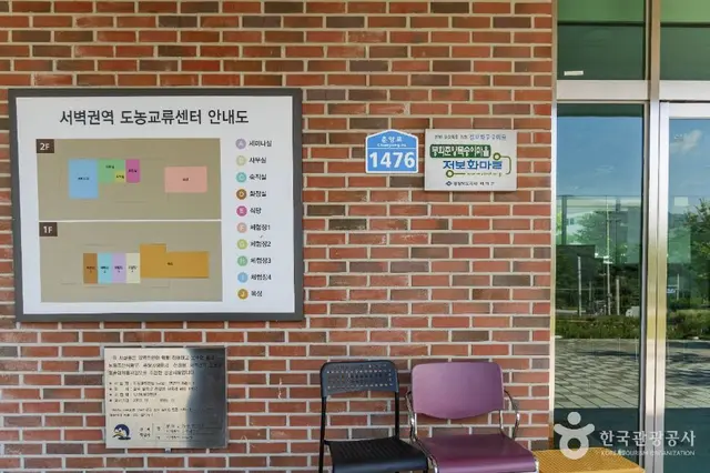 춘양목송이 정보화마을 사진