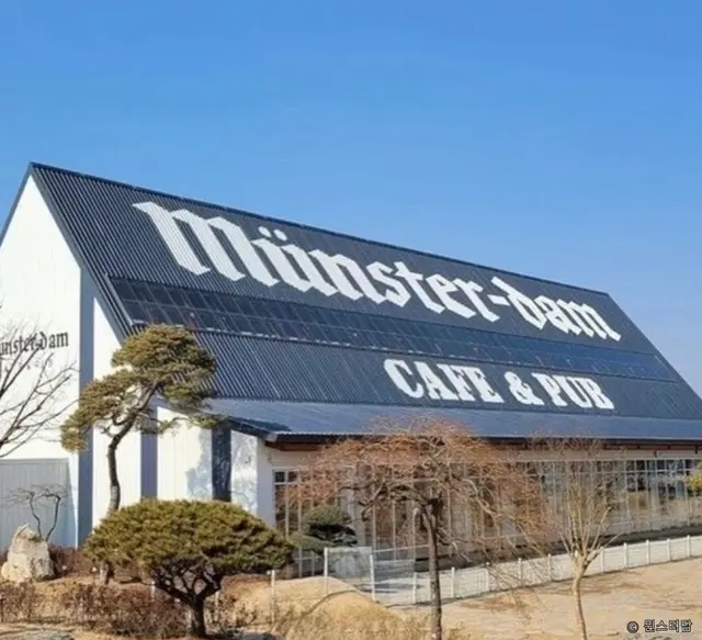 뮌스터담 사진
