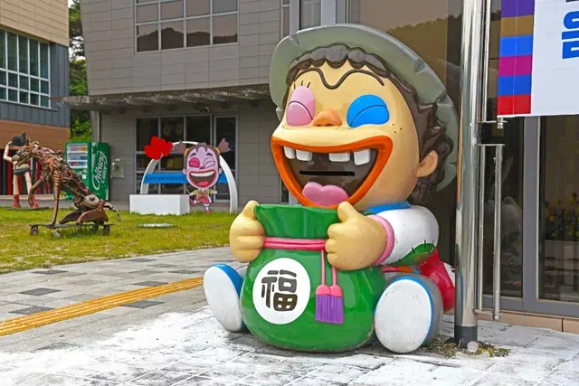 품바재생예술체험촌 사진