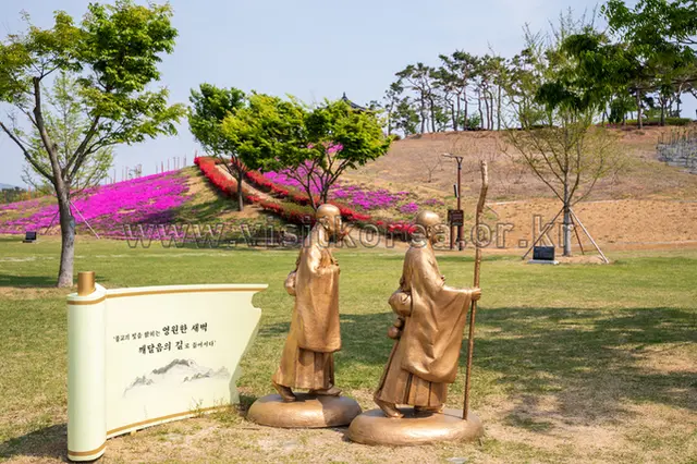 삼성현역사문화공원 사진