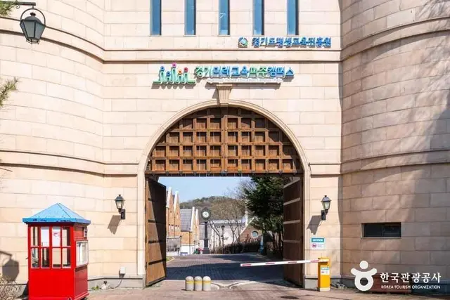 경기미래교육 파주캠퍼스 사진
