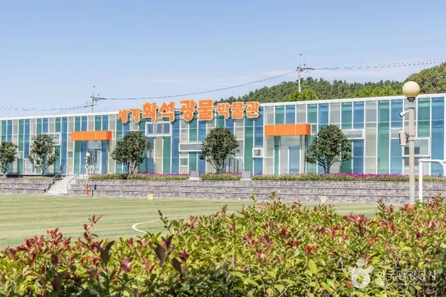 세계화석광물박물관 사진
