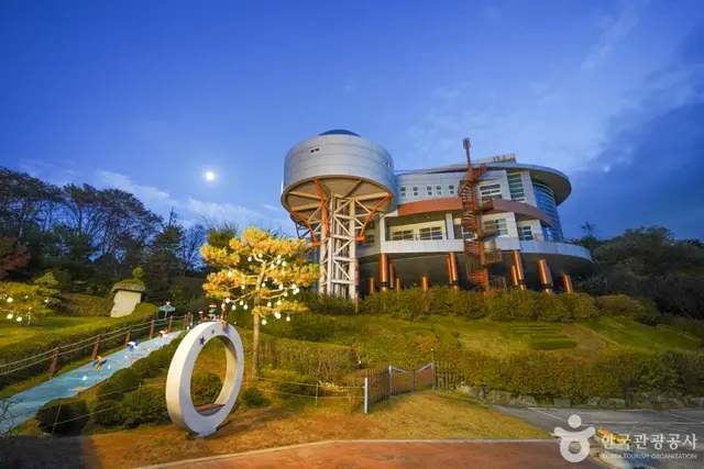 예천천문우주센터 사진