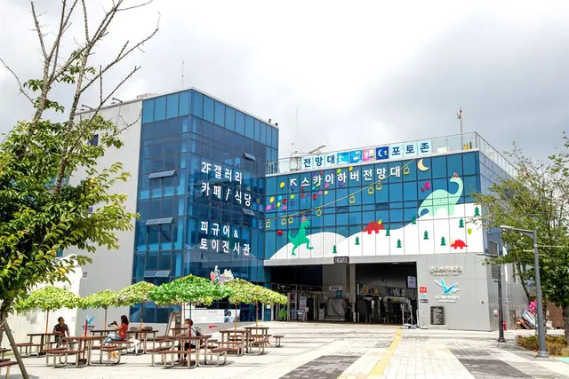 송도스카이파크 사진