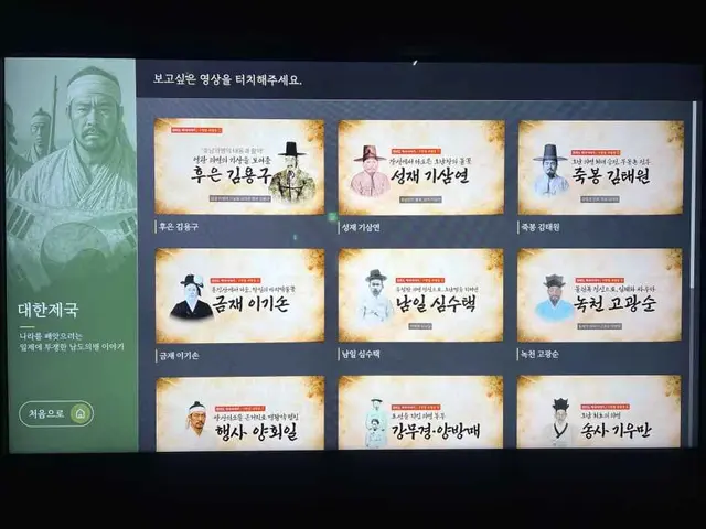 남도의병역사박물관 사진