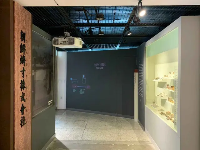 배다리 성냥 박물관 사진