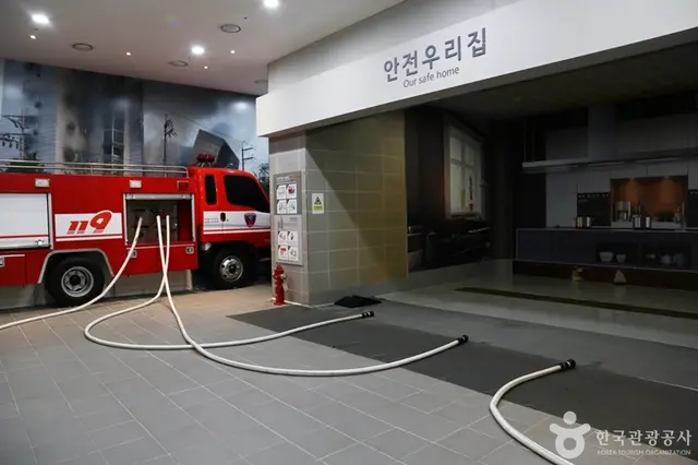 119부산안전체험관 사진