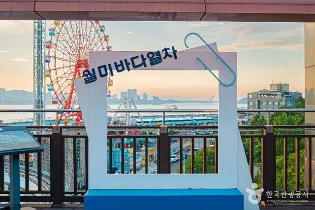 월미바다열차 사진