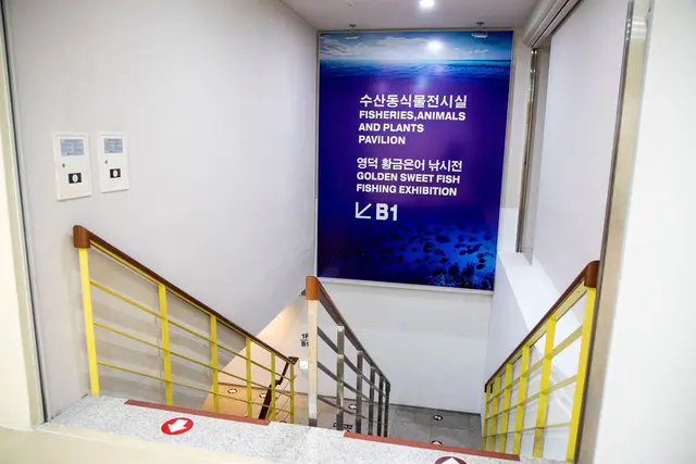 영덕어촌민속전시관 사진