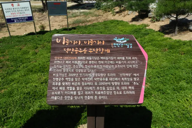 비둘기낭 폭포 사진