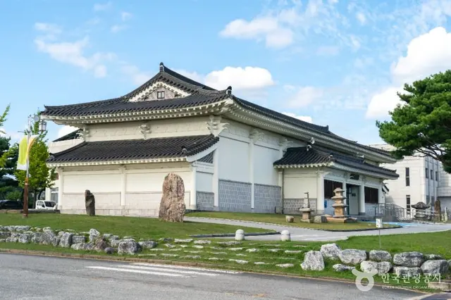 충주박물관 사진