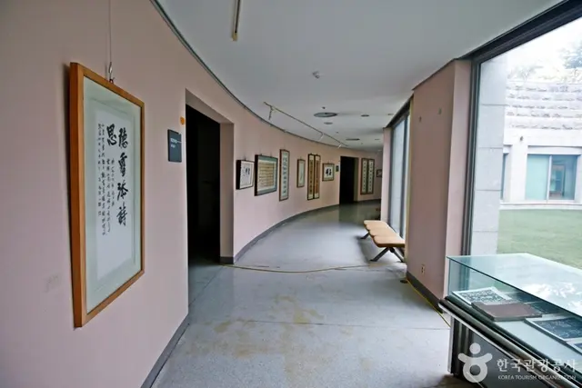 대전대학교 박물관 사진