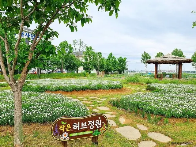 평택시농업생태원 사진