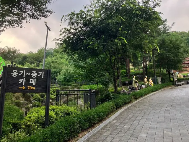 봉화산옹기테마공원 사진
