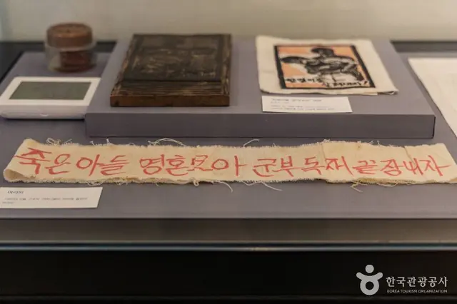이한열기념관 사진