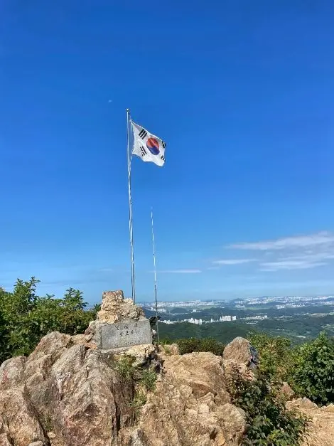 수리산도립공원 사진
