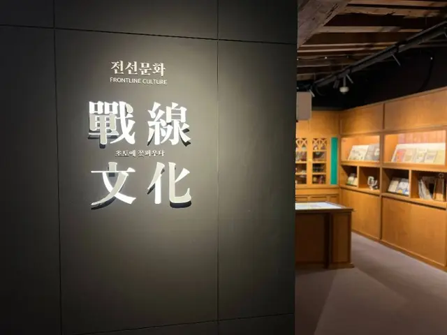 한국전선문화관 사진