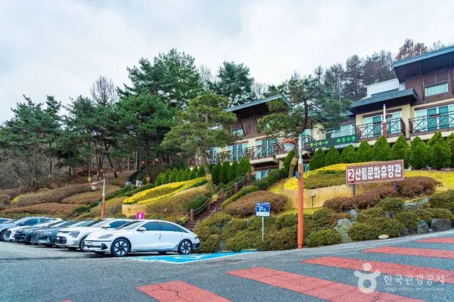 봉수산자연휴양림&수목원 사진