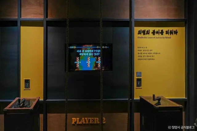 의열체험관 사진
