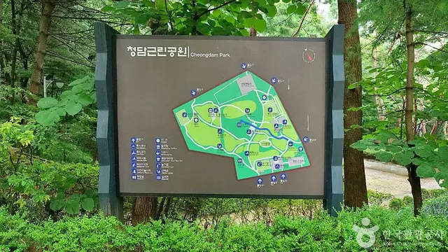 청담근린공원 사진