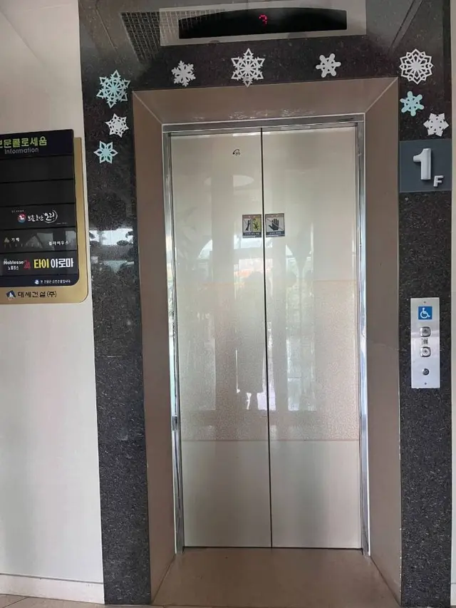 키덜트뮤지엄 사진