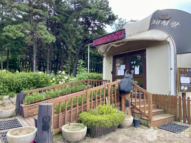 와동생태곤충체험관 사진