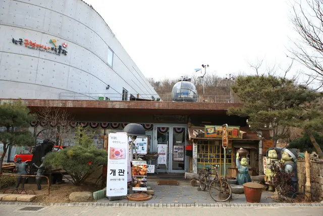한국근현대사박물관 사진