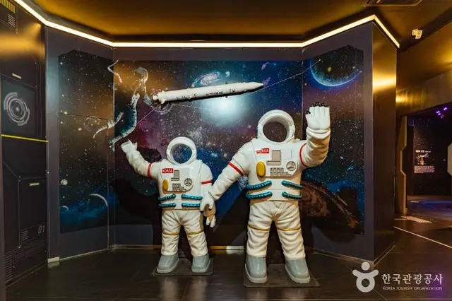 증평 좌구산천문대 사진