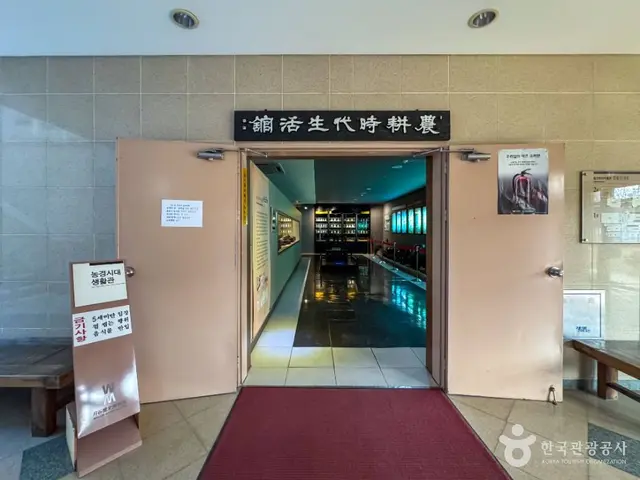 월곡역사박물관 사진
