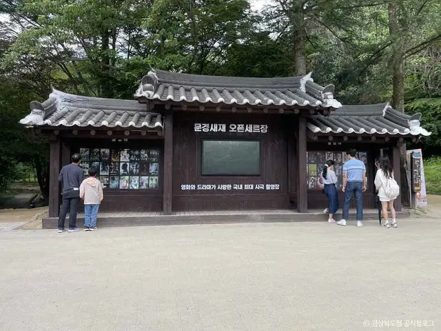 문경새재도립공원 사진