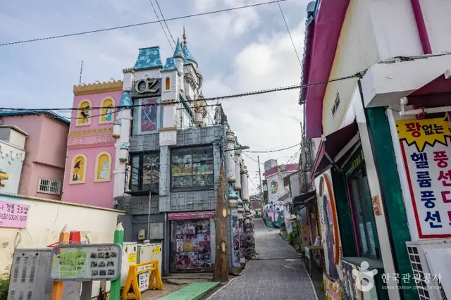 송월동동화마을 사진