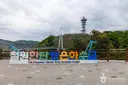한탄강 횃불전망대 사진