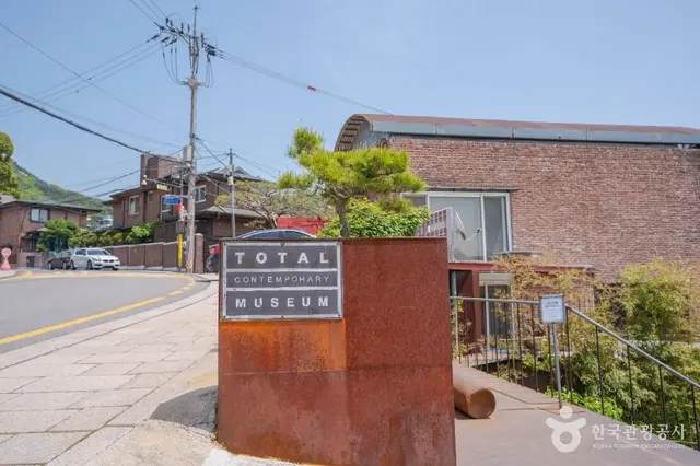평창동 미술관 거리 사진
